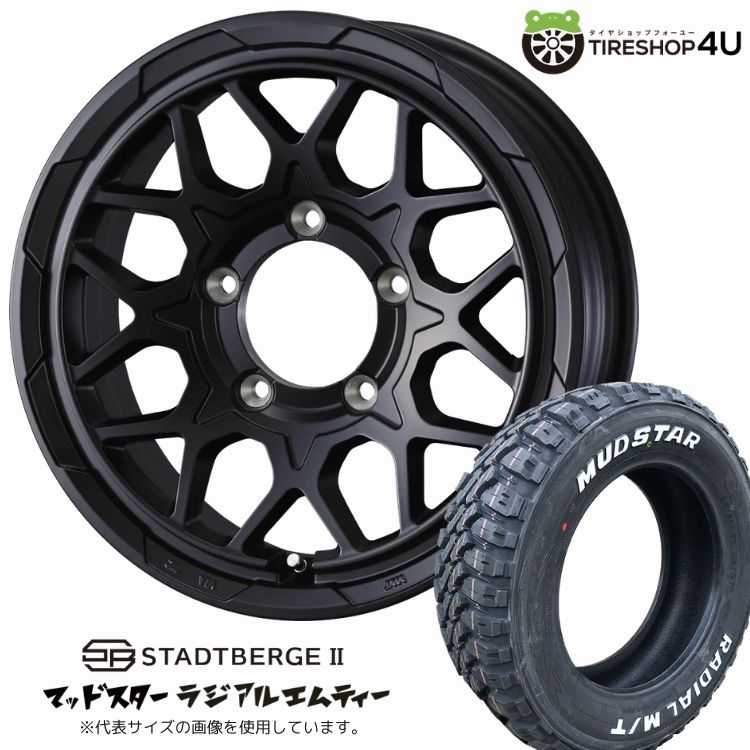 【最大P15倍】【取付対象】WEDS ADVENTURE STADTBERGE2 16×6.0J 5/139.7 -5 MBK セミマットブラックMUDSTAR RADIAL M/T 225/70R16 103S WL ホワイトレターサマータイヤホイール 4本セット 16インチ 【ジムニーシエラ jimnyノマド】|TIRE SHOP 4U 店