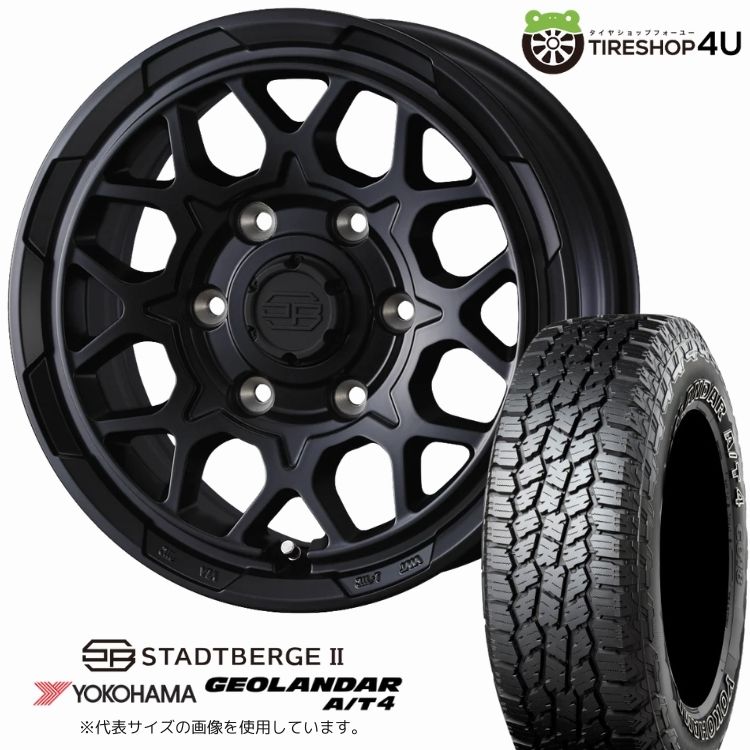 【最大P15倍】【取付対象】WEDS ADVENTURE STADTBERGE2 17×8.0J 6/139.7 +20 MBK セミマットブラックYOKOHAMA GEOLANDAR A/T4 G018 265/70R17 115T OWL アウトラインホワイトレターサマータイヤホイール 4本セット 17インチ 【ハイラックスリフトアップ】|TIRE SHOP 4U 店
