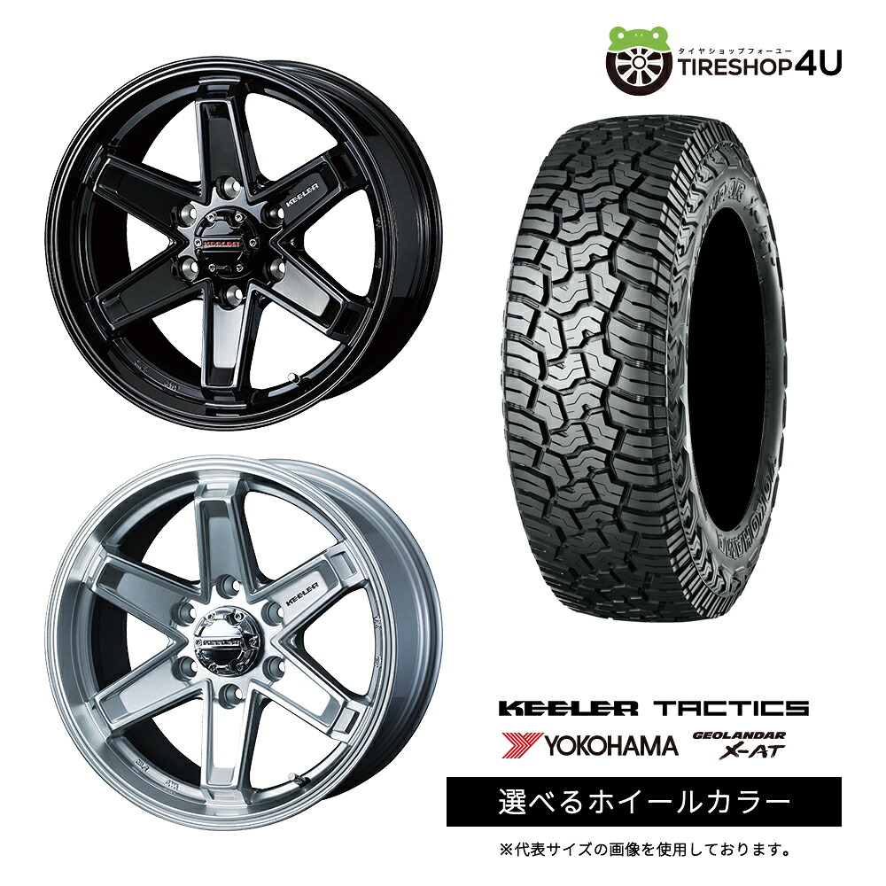 【最大P15倍】【取付対象】WEDS KEELER TACTICS 15×5.5J 6/139.7 +42 選べるカラー YOKOHAMA GEOLANDAR X-AT G016A 195/80R15 107/105N LT OWL アウトラインホワイトレターサマータイヤホイール 4本セット 15インチ 【E26 NV350 キャラバン E25 CARAVAN】|TIRE SHOP 4U 店