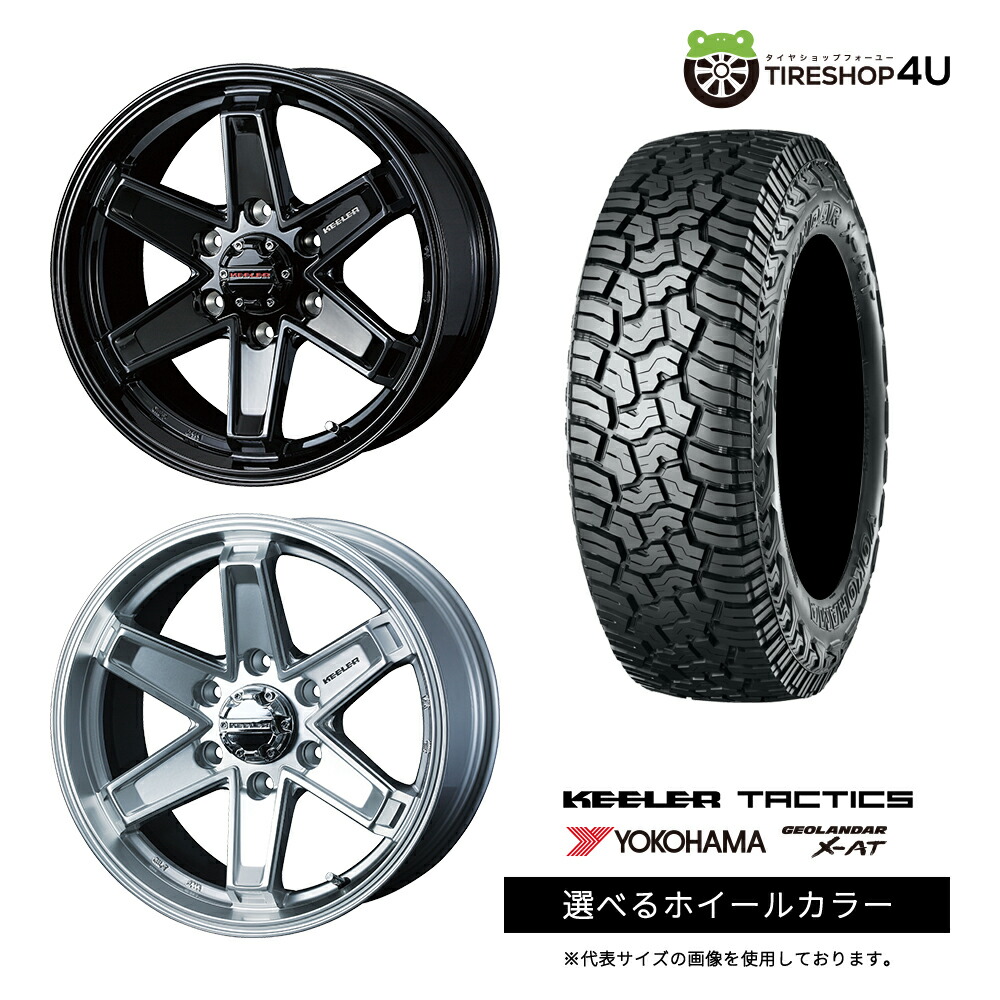 【最大P15倍】【取付対象】WEDS KEELER TACTICS 15×6.0J 6/139.7 +33 選べるカラー YOKOHAMA GEOLANDAR X-AT G016A 195/80R15 107/105N LT OWL アウトラインホワイトレターサマータイヤホイール 4本セット 15インチ 【ハイエース レジアスエース 200系 HIACE】|TIRE SHOP 4U 店