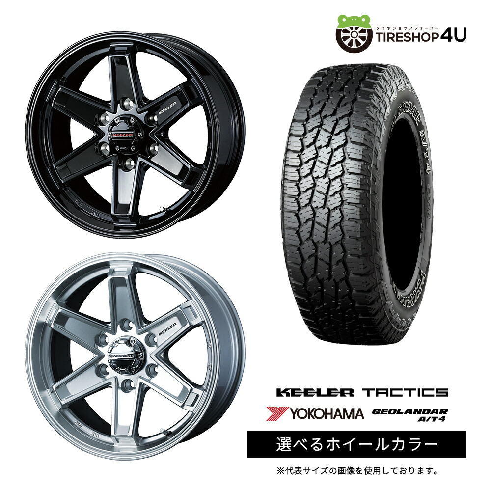 【最大P15倍】【取付対象】WEDS KEELER TACTICS 16×7.0J 6/139.7 +26 選べるカラー YOKOHAMA GEOLANDAR A/T4 G018 265/70R16 112T OWL アウトラインホワイトレターサマータイヤホイール 4本セット 16インチ 【ハイラックスサーフ など】|TIRE SHOP 4U 店
