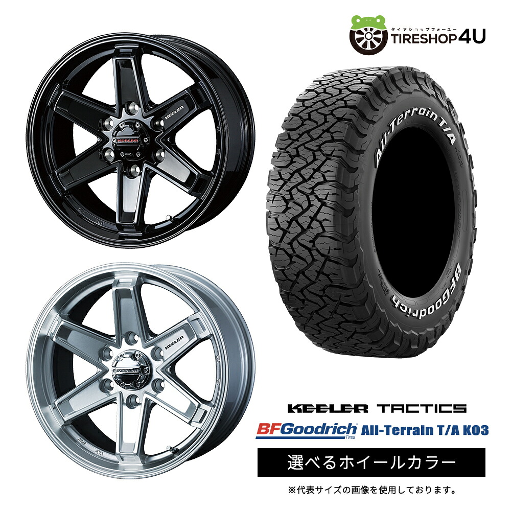 【最大P15倍】【取付対象】WEDS KEELER TACTICS 18&times;8.0J 6/139.7 +25 選べるカラー BFGoodrich All-Terrain T/A KO3 285/60R18 LT 118/115S WL ホワイトレターサマータイヤホイール 4本セット 18インチ 【FJクルーザー ランクル プラド カスタム車】｜TIRE SHOP 4U 店