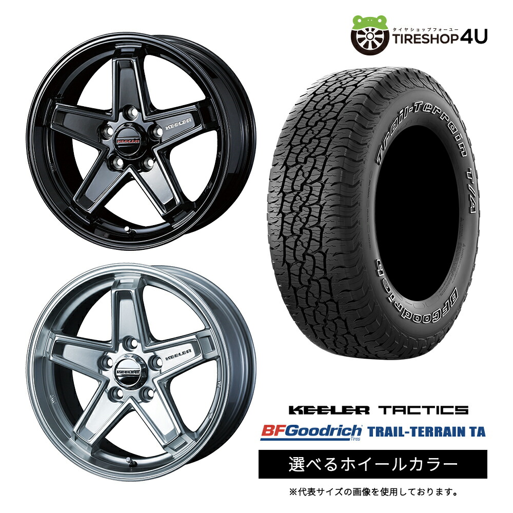 【最大P15倍】【取付対象】WEDS KEELER TACTICS 18&times;8.0J 5/127 +50 選べるカラー BFGoodrich TRAIL-TERRAIN T/A 265/60R18 110T ORWL ホワイトレターWL ホワイトレターサマータイヤホイール 4本セット 18インチ 【Jeep ジープ グランドチェロキー】｜TIRE SHOP 4U 店