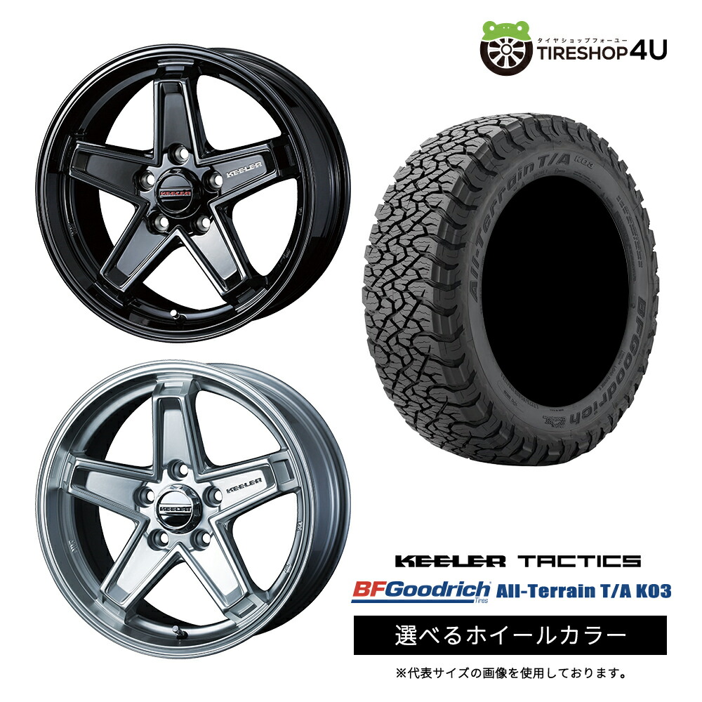 【最大P15倍】【取付対象】WEDS KEELER TACTICS 18×8.0J 5/127 +50 選べるカラー BFGoodrich All-Terrain T/A KO3 265/60R18 LT 114/110S BL サマータイヤホイール 4本セット 18インチ 【Jeep ジープ グランドチェロキー ラングラー】|TIRE SHOP 4U 店