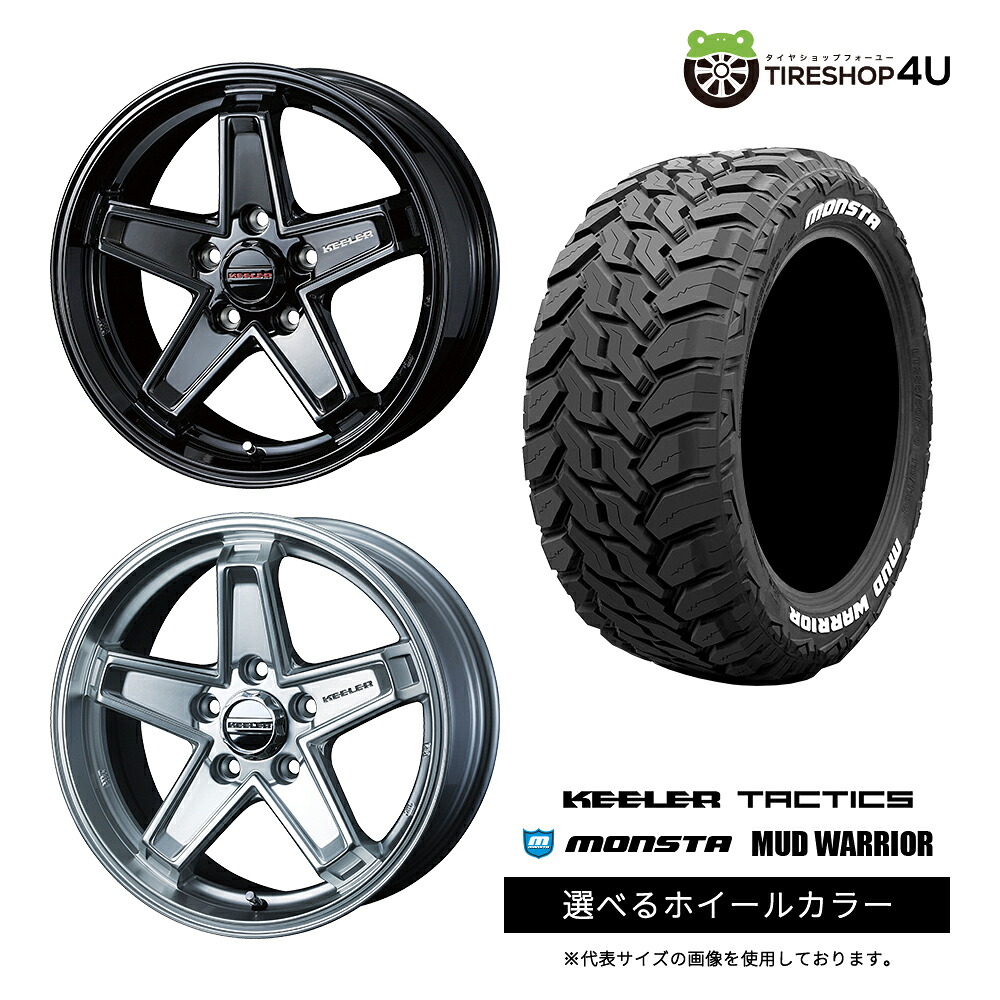 【最大P15倍】【取付対象】WEDS KEELER TACTICS 18×8.0J 5/150 +52 選べるカラー MONSTA MUD WARRIOR 285/60R18 122/119Q LT WL ホワイトレターサマータイヤホイール 4本セット 18インチ 【ランドクルーザー 200系(ランクル200ZX/レクサスLX570は不可)】|TIRE SHOP 4U 店