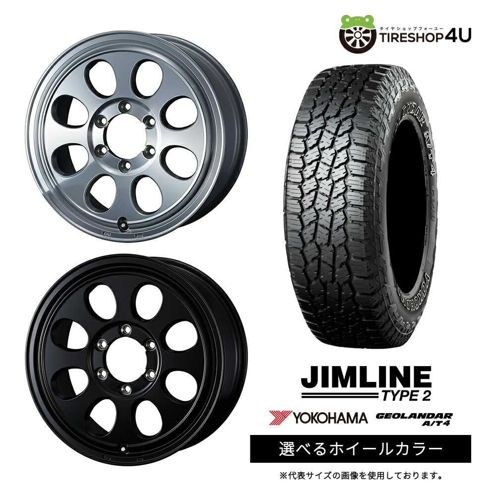 【最大P15倍】【取付対象】JIMLINE TYPE2 16&times;5.5J 5/139.7 +22 選べるカラー YOKOHAMA GEOLANDAR A/T4 G018 185/85R16 LT 105/103N WL ホワイトレターサマータイヤホイール 4本セット 16インチ 【ジムニー jimny リア純正キャップ対応】｜TIRE SHOP 4U 店