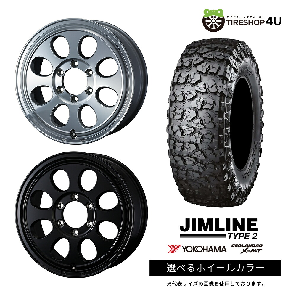 【最大P15倍】【取付対象】JIMLINE TYPE2 16&times;6.5J 5/150 +25 選べるカラー YOKOHAMA GEOLANDAR X-MT G005 7.50R16 C 116/114N LT サマータイヤホイール 4本セット 16インチ 【復刻 ランドクルーザー 70 (GRJ79K/5H150) ピックアップ ランクル70】｜TIRE SHOP 4U 店 109,945円