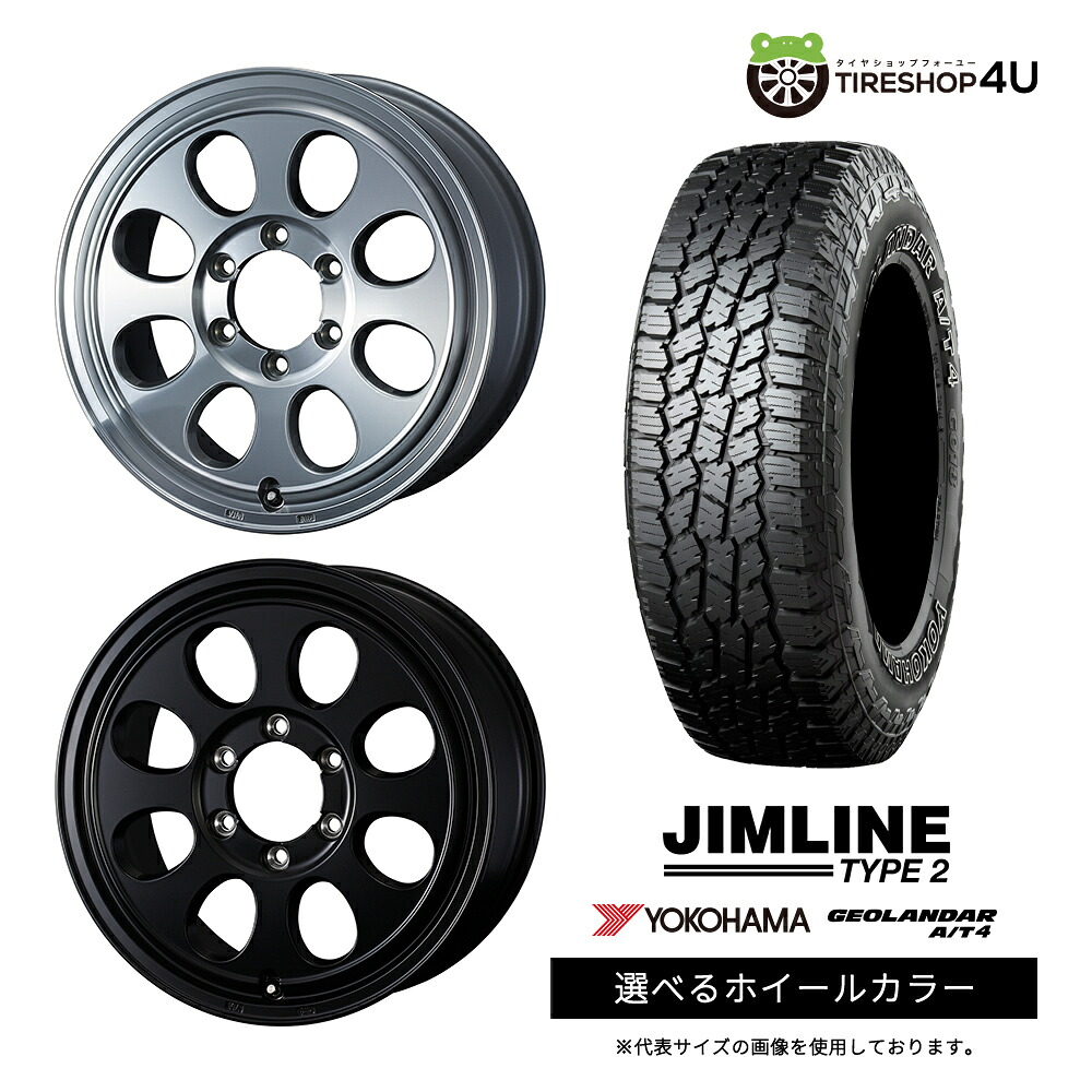 【取付対象】JIMLINE TYPE2 16&times;8.0J 5/114.3 +0 選べるカラー YOKOHAMA GEOLANDAR A/T4 G018 245/70R16 LT 118/115R BL サマータイヤホイール 4本セット 16インチ 【デリカD5 DELICA D:5 オーバーフェンダーサイズ】｜TIRE SHOP 4U 店