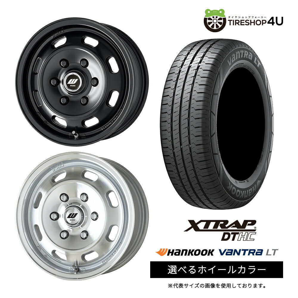 【最大P15倍】【取付対象】WORK XTRAP DTHC 15×6.0J 6/139.7 +33 選べるカラー HANKOOK Vantra LT RA18 195/80R15 107/105R 8PR サマータイヤホイール 4本セット 15インチ 【ハイエース レジアスエース 200系 HIACE】|TIRE SHOP 4U 店