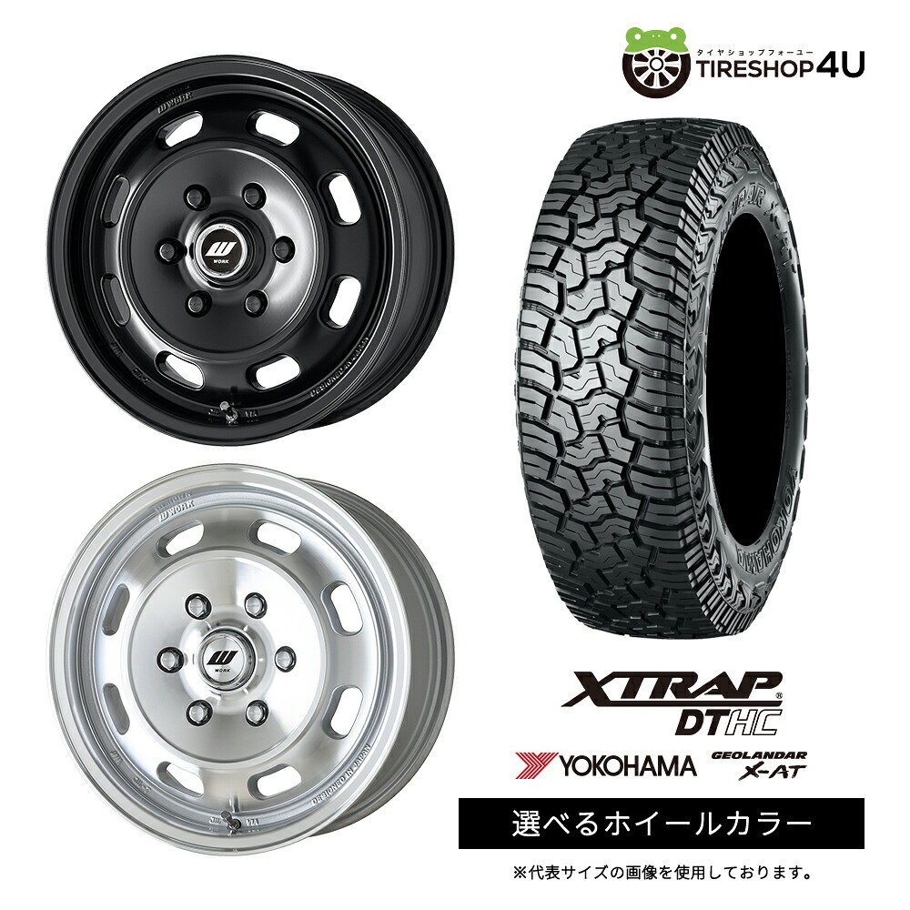 【最大P15倍】【取付対象】WORK XTRAP DTHC 16×6.5J 6/139.7 +38 選べるカラー YOKOHAMA GEOLANDAR X-AT G016 215/70R16 100/97Q LT BL サマータイヤホイール 4本セット 16インチ 【ハイエース レジアスエース 200系 HIACE】|TIRE SHOP 4U 店