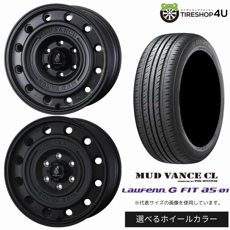 【最大P15倍】【取付対象】WEDS ADVENTURE MUD VANCE CL 16&times;7.0J 5/114.3 +35 選べるカラー Laufenn G FIT as-01 LH42 205/60R16 92V サマータイヤホイール 4本セット 16インチ 【ノア ヴォクシー ステップワゴン キックス カスタム車など】｜TIRE SHOP 4U 店