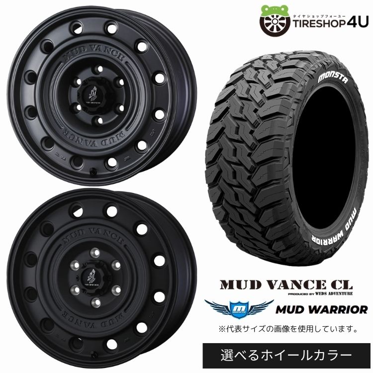 【最大P15倍】【取付対象】WEDS ADVENTURE MUD VANCE CL 16×7.0J 5/114.3 +35 選べるカラー MONSTA MUD WARRIOR 215/70R16 107/105Q LT 8PR WL ホワイトレターサマータイヤホイール 4本セット 16インチ 【デリカD5 DELICA D:5】|TIRE SHOP 4U 店