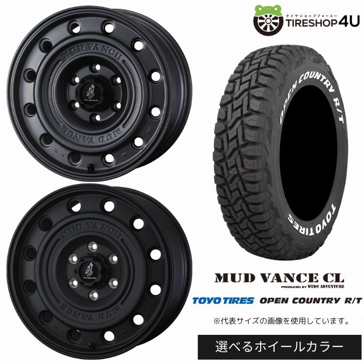 【最大P15倍】【取付対象】WEDS ADVENTURE MUD VANCE CL 16&times;7.0J 5/114.3 +35 選べるカラー TOYO OPEN COUNTRY R/T 215/65R16 C 109/107Q WL ホワイトレターサマータイヤホイール 4本セット 16インチ 【カローラクロス C-HR デリカD5】｜TIRE SHOP 4U 店 101,365円