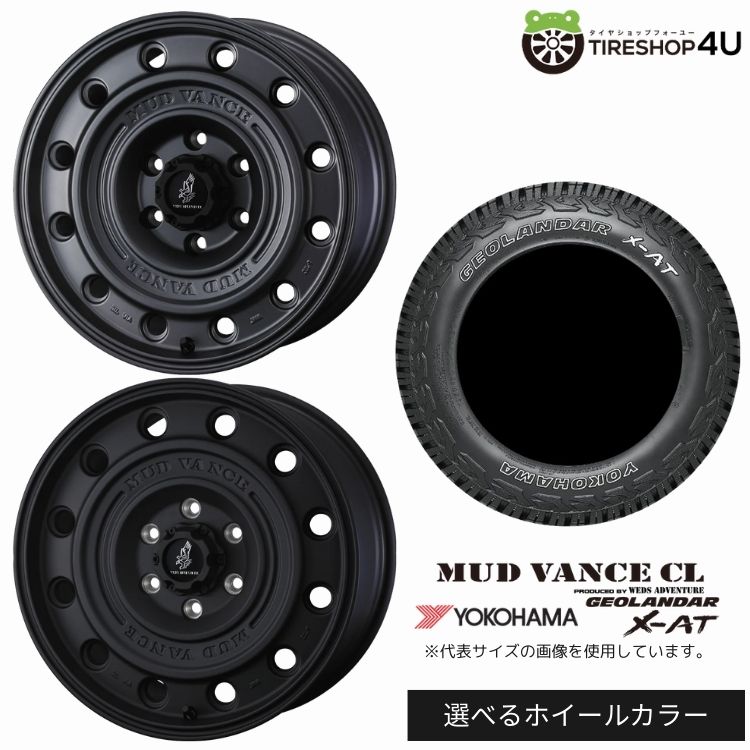 【最大P15倍】【取付対象】WEDS ADVENTURE MUD VANCE CL 16×7.0J 5/114.3 +35 選べるカラーYOKOHAMA GEOLANDAR X-AT G016 245/70R16 LT 106/103Q OWL アウトラインホワイトレターサマータイヤホイール 4本セット 16インチ 【デリカD5 カスタム車など】|TIRE SHOP 4U 店