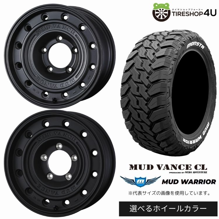 【最大P15倍】【取付対象】WEDS ADVENTURE MUD VANCE CL 16&times;8.0J 5/150 +0 選べるカラー MONSTA MUD WARRIOR 265/75R16 123/120Q 10PR LT WL ホワイトレターサマータイヤホイール 4本セット 16インチ 【復刻 ランドクルーザー 70系 カスタム車など】｜TIRE SHOP 4U 店