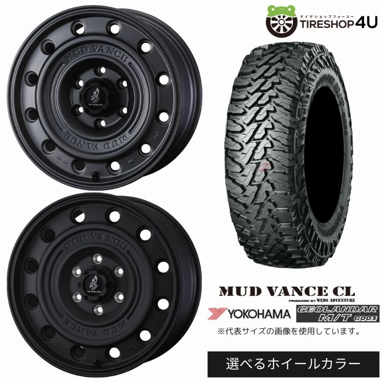 【最大P15倍】【取付対象】WEDS ADVENTURE MUD VANCE CL 17×8.0J 6/139.7 +20 選べるカラー YOKOHAMA GEOLANDAR M/T G003 285/70R17 121/118Q LT サマータイヤホイール 4本セット 17インチ 【プラド FJクルーザー など】|TIRE SHOP 4U 店