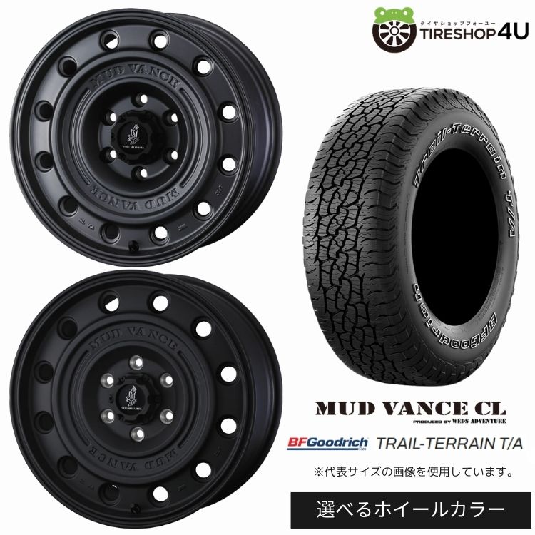 【最大P15倍】【取付対象】WEDS ADVENTURE MUD VANCE CL 18×8.5J 6/139.7 +50 選べるカラー BFGoodrich TRAIL-TERRAIN T/A 275/65R18 116T OWL アウトラインホワイトレターサマータイヤホイール 4本セット 18インチ 【ランドクルーザー 300系 250系】|TIRE SHOP 4U 店