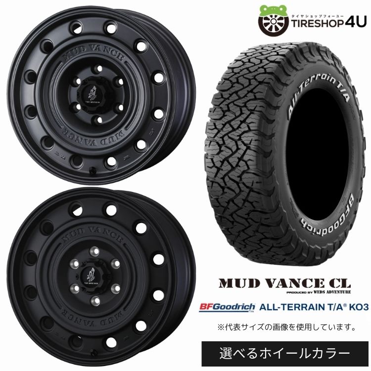 【最大P15倍】【取付対象】WEDS ADVENTURE MUD VANCE CL 18×8.5J 6/139.7 +50 選べるカラー BFGoodrich All-Terrain T/A KO3 285/65R18 LT 125/122S WL ホワイトレターサマータイヤホイール 4本セット 18インチ 【ランドクルーザー 300 250】|TIRE SHOP 4U 店