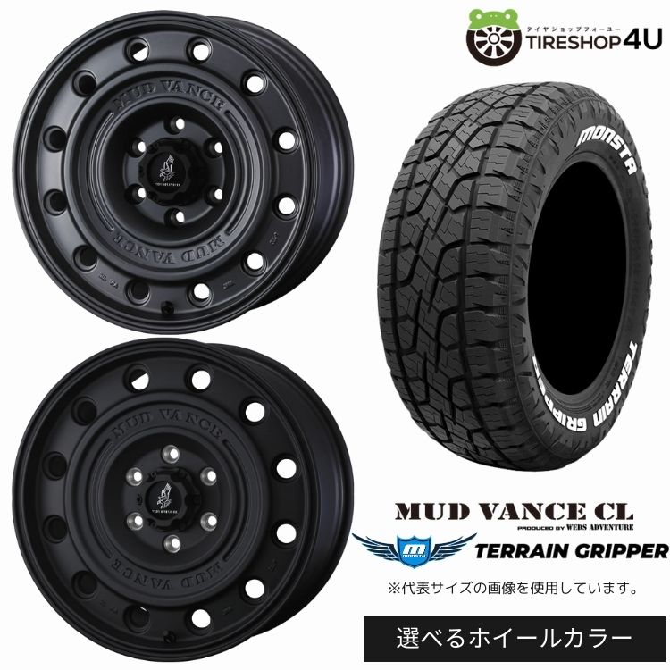 【最大P15倍】【取付対象】WEDS ADVENTURE MUD VANCE CL 18&times;8.5J 6/139.7 +50 選べるカラーMONSTA TERRAIN GRIPPER 285/65R18 125/122Q LT WL ホワイトレターサマータイヤホイール 4本セット 18インチ 【ランドクルーザー 300系 250系 カスタム車】｜TIRE SHOP 4U 店