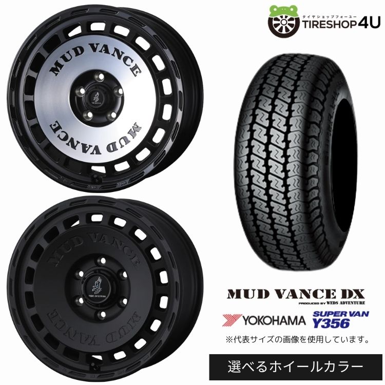 【最大P15倍】【取付対象】WEDS ADVENTURE MUD VANCE DX 12&times;4.00B 4/100 +40 選べるカラー YOKOHAMA SUPER VAN Y356 145/80R12 80/78N サマータイヤホイール 4本セット 12インチ 【軽トラック 軽バン】｜TIRE SHOP 4U 店