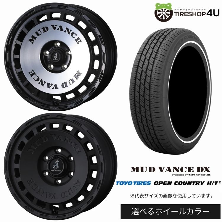 【最大P15倍】【取付対象】WEDS ADVENTURE MUD VANCE DX 14&times;4.5J 4/100 +45 選べるカラー TOYO OPEN COUNTRY H/T2 155/65R14 75H WR サマータイヤホイール 4本セット 14インチ 【軽自動車 軽トラック 軽バン など】｜TIRE SHOP 4U 店 65,890円