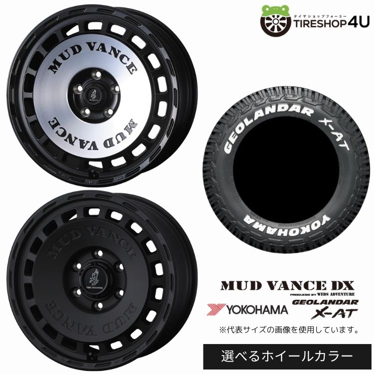 【最大P15倍】【取付対象】WEDS ADVENTURE MUD VANCE DX 14×5.0J 4/100 +30 選べるカラー YOKOHAMA GEOLANDAR X-AT G016A 175/80R14 99/98N LT WL ホワイトレターサマータイヤホイール 4本セット 14インチ 【50系 160系 プロボックス カスタム車】|TIRE SHOP 4U 店