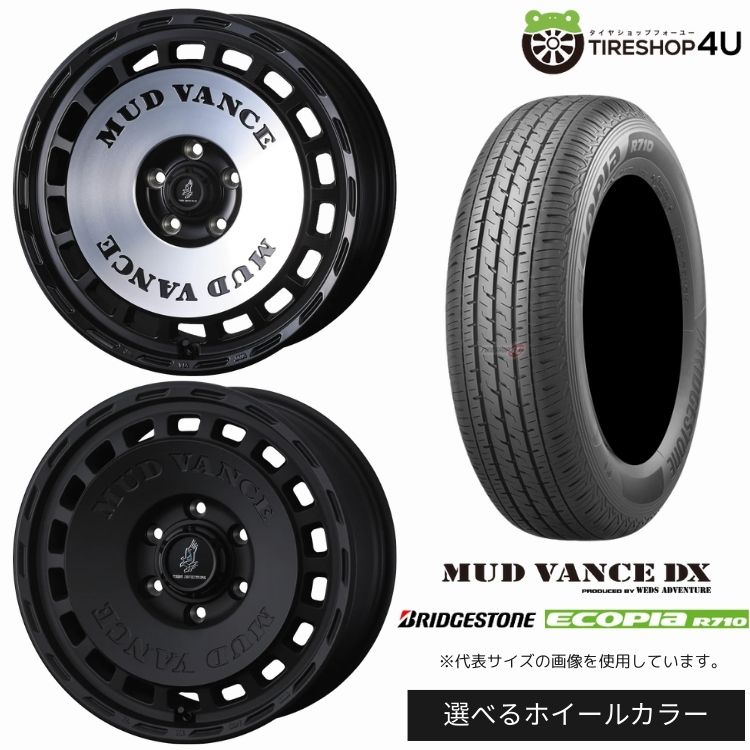 【最大P15倍】【取付対象】WEDS ADVENTURE MUD VANCE DX 15×6.0J 6/139.7 +33 選べるカラー BRIDGESTONE ECOPIA R710 185/75R15 106/104N サマータイヤホイール 4本セット 15インチ 【ハイエース レジアスエース 200系 HIACE】|TIRE SHOP 4U 店