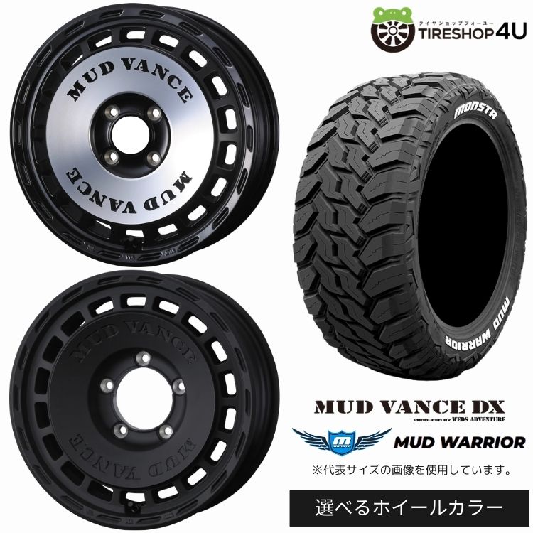 【最大P15倍】【取付対象】WEDS ADVENTURE MUD VANCE DX 16×6.0J 5/139.7 -5 選べるカラー MONSTA MUD WARRIOR 235/70R16 104/101Q LT WL ホワイトレターサマータイヤホイール 4本セット 16インチ 【ジムニー シエラ ノマド J】|TIRE SHOP 4U 店