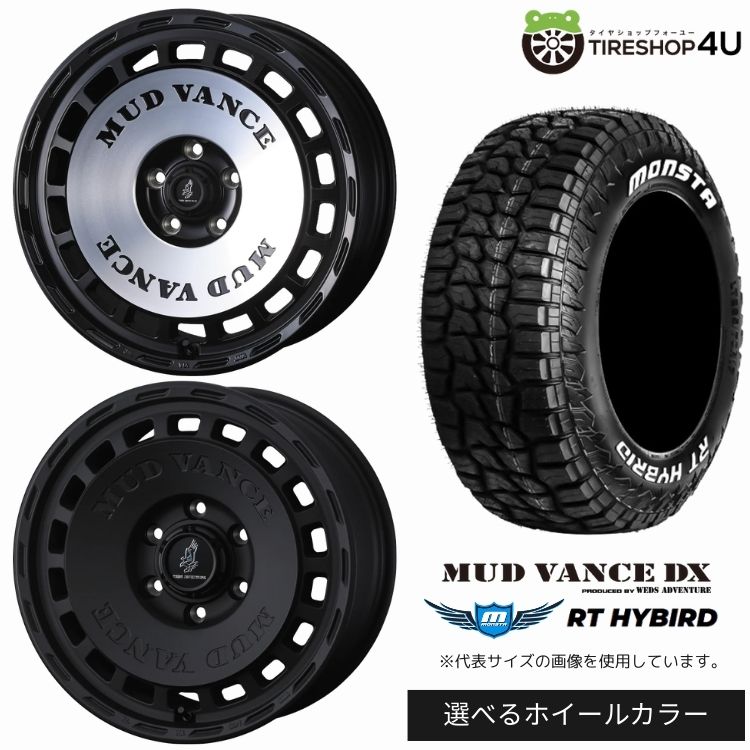 【最大P15倍】【取付対象】WEDS ADVENTURE MUD VANCE DX 16×6.5J 6/139.7 +38 選べるカラー MONSTA RT HYBRID 215/65R16 109/107Q C WL ホワイトレターサマータイヤホイール 4本セット 16インチ 【ハイエース レジアスエース 200系 HIACE】|TIRE SHOP 4U 店