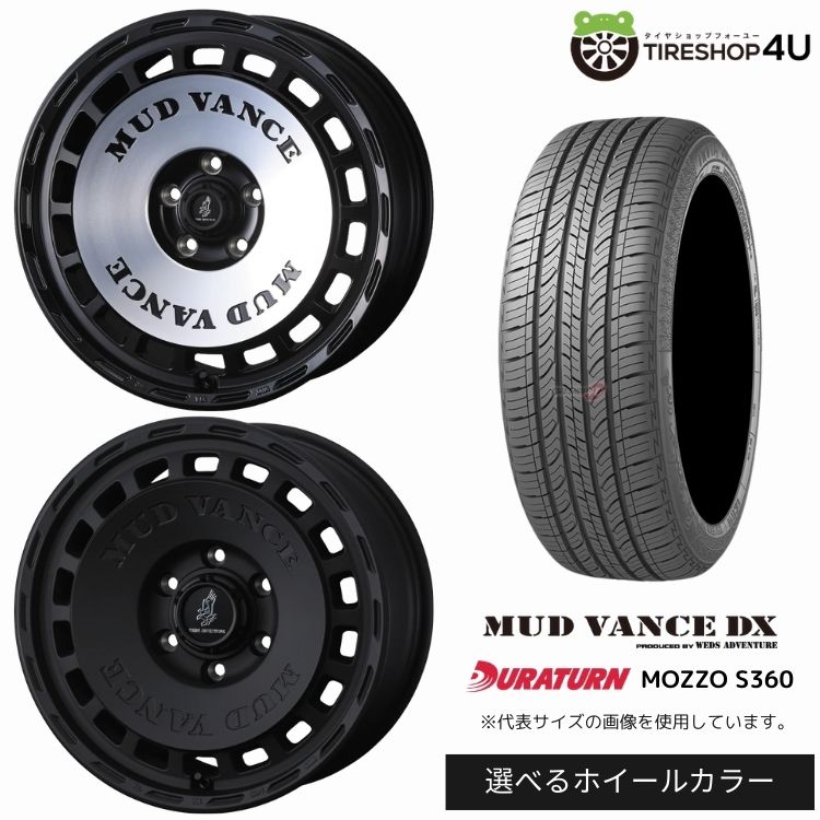 【最大P15倍】【取付対象】WEDS ADVENTURE MUD VANCE DX 18&times;7.5J 5/114.3 +35 選べるカラー DURATURN MOZZO S360 225/60R18 100H サマータイヤホイール 4本セット 18インチ 【RAV4 エクストレイル デリカD5】｜TIRE SHOP 4U 店