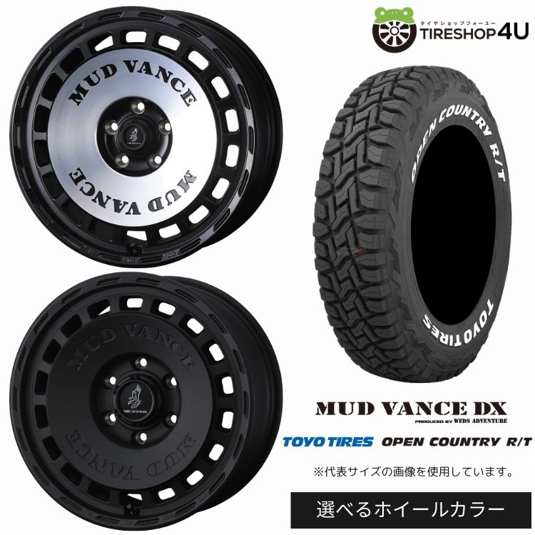 【最大P15倍】【取付対象】WEDS ADVENTURE MUD VANCE DX 18&times;7.5J 5/114.3 +35 選べるカラー TOYO OPEN COUNTRY R/T 225/60R18 100Q WL ホワイトレターサマータイヤホイール 4本セット 18インチ 【ハリアー RAV4 エクストレイル アウトランダー デリカD5】｜TIRE SHOP 4U 店