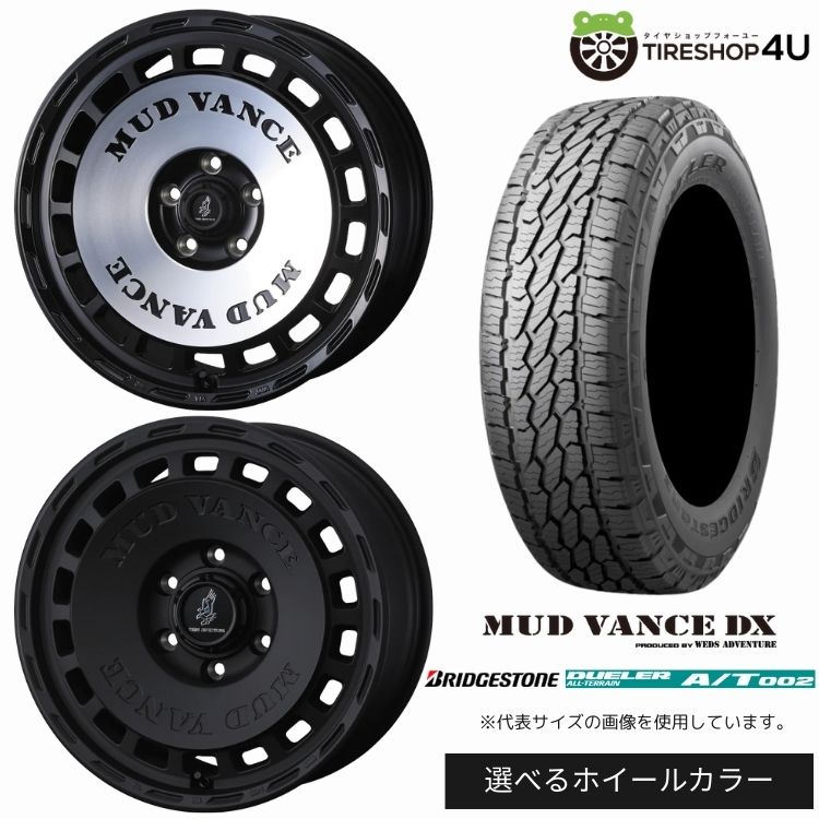 【最大P15倍】【取付対象】WEDS ADVENTURE MUD VANCE DX 18×8.5J 6/139.7 +50 選べるカラー BRIDGESTONE DUELER ALL-TERRAIN A/T002 285/60R18 116T BL サマータイヤホイール 4本セット 18インチ 【ランドクルーザー 300系 250系】|TIRE SHOP 4U 店