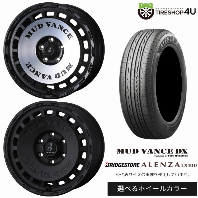 【最大P15倍】【取付対象】WEDS ADVENTURE MUD VANCE DX 20×9.0J 6/139.7 +55 選べるカラー BRIDGESTONE ALENZA LX100 285/50R20 112V サマータイヤホイール 4本セット 20インチ 【ランドクルーザー 300系 250系】|TIRE SHOP 4U 店