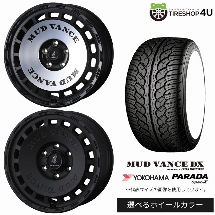 【最大P15倍】【取付対象】WEDS ADVENTURE MUD VANCE DX 20×9.0J 6/139.7 +55 選べるカラー YOKOHAMA PARADA Spec-X PA02 275/55R20 117V XL サマータイヤホイール 4本セット 20インチ 【ランドクルーザー 300 250】|TIRE SHOP 4U 店