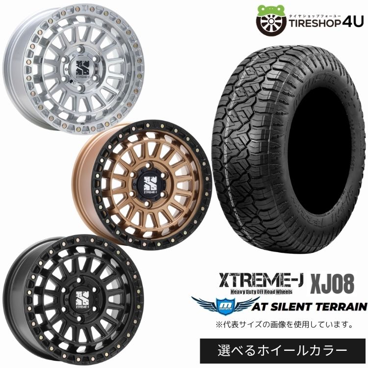 【最大P15倍】【取付対象】MLJ XTREME-J XJ08 18&times;8.0J 6/139.7 +50 選べるカラー MONSTA AT SILENT TERRAIN 265/65R18 114T サマータイヤホイール 4本セット 18インチ 【ランドクルーザー 300系 250系 ランクル300 ランクル250】｜TIRE SHOP 4U 店