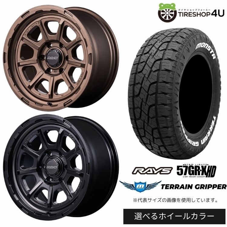【最大P15倍】【取付対象】RAYS gramLIGHTS 57GR-X HD 17×8.5J 5/127 -20 選べるカラー MONSTA TERRAIN GRIPPER 285/70R17 121/118R LT WL ホワイトレターサマータイヤホイール 4本セット 17インチ 【Jeep ジープ ラングラー】|TIRE SHOP 4U 店
