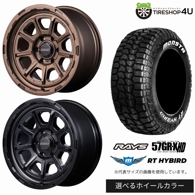 【最大P15倍】【取付対象】RAYS gramLIGHTS 57GR-X HD 17×8.5J 5/127 -20 選べるカラー MONSTA RT HYBRID 265/70R17 121/118Q LT WL ホワイトレターサマータイヤホイール 4本セット 17インチ 【Jeep ジープ ラングラー】|TIRE SHOP 4U 店