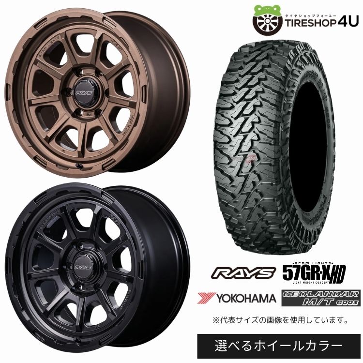 【最大P15倍】【取付対象】RAYS gramLIGHTS 57GR-X HD 17×8.5J 5/127 -10 選べるカラー YOKOHAMA GEOLANDAR M/T G003 285/75R17 121/118Q LT サマータイヤホイール 4本セット 17インチ 【Jeep ジープ ラングラー】|TIRE SHOP 4U 店