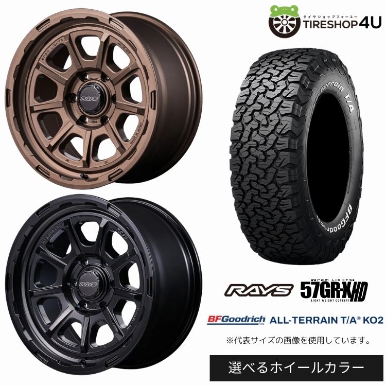 【最大P15倍】【取付対象】RAYS gramLIGHTS 57GR-X HD 18&times;9.0J 5/127 +20 選べるカラー BFGoodrich All-Terrain T/A KO2 265/70R18 124/121R LT WL ホワイトレターサマータイヤホイール 4本セット 18インチ 【Jeep ジープ ラングラー】｜TIRE SHOP 4U 店