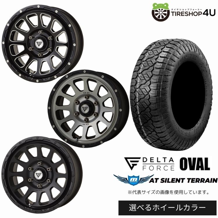 【最大P15倍】【取付対象】DELTA FORCE OVAL 17&times;8.0J 6/139.7 +20 選べるカラー MONSTA SILENT TERRAIN 265/70R17 115T サマータイヤホイール 4本セット 17インチ 【プラド トライトン GSR GLS(オプションO/F必須) ハイラックスリフトアップ】｜TIRE SHOP 4U 店 124,350円