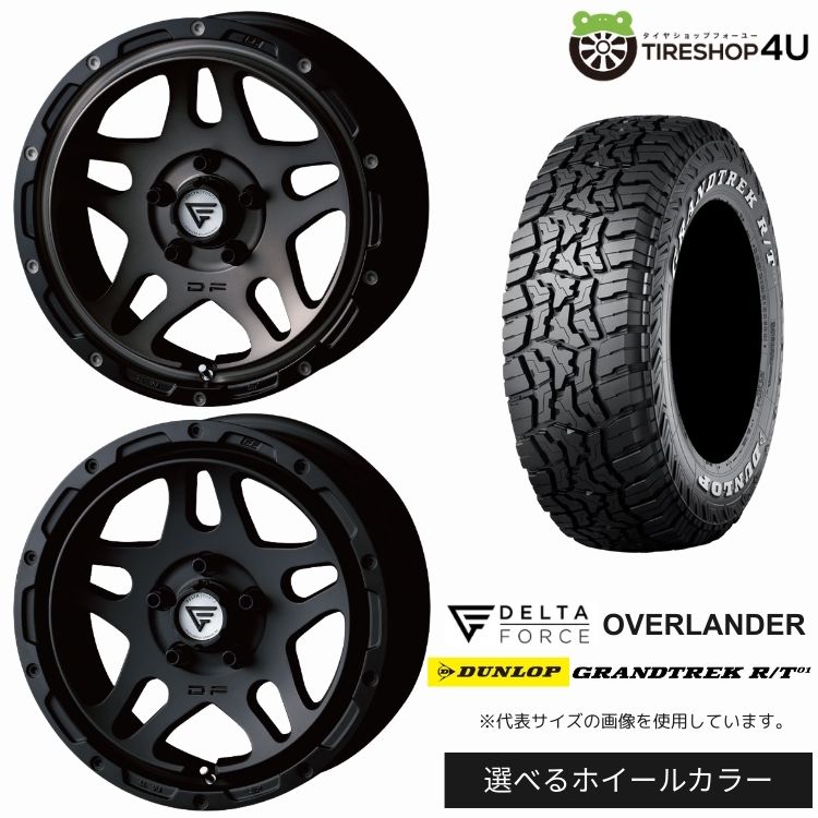 【最大P15倍】【取付対象】DELTA FORCE OVERLANDER 16×7.0J 5/114.3 +35 選べるカラー DUNLOP GRANDTREK R/T01 215/65R16 C 109/107Q WL ホワイトレターサマータイヤホイール 4本セット 16インチ 【カローラクロス C-HR デリカD5 など】|TIRE SHOP 4U 店