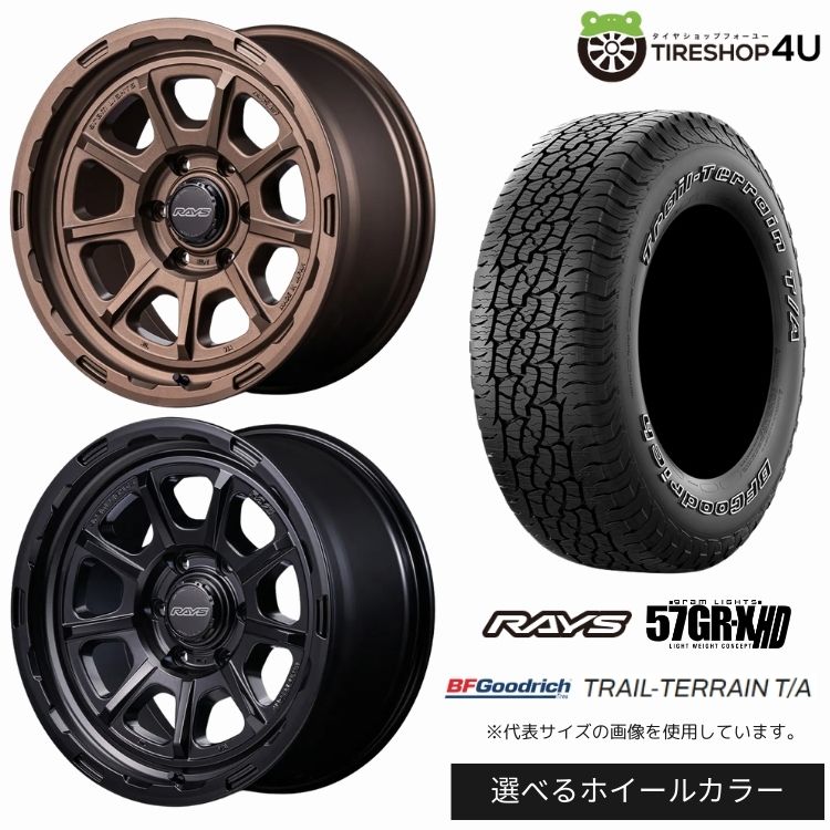 【最大P15倍】【取付対象】RAYS gramLIGHTS 57GR-X HD 17×8.5J 6/139.7 -15 選べるカラー BFGoodrich TRAIL-TERRAIN T/A 265/70R17 115T OWL アウトラインホワイトレターサマータイヤホイール 4本セット 17インチ 【プラド ハイラックス トライトン】|TIRE SHOP 4U 店