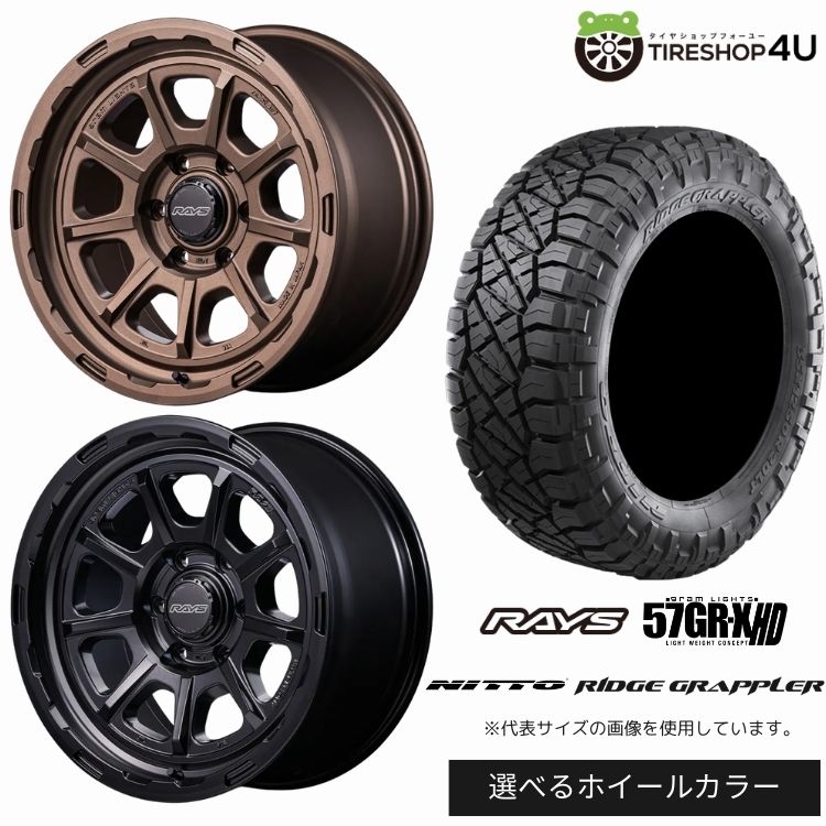 【最大P15倍】【取付対象】RAYS gramLIGHTS 57GR-X HD 17×8.5J 6/139.7 -10 選べるカラー NITTO RIDGE GRAPPLER 285/70R17 121/118Q LT サマータイヤホイール 4本セット 17インチ 【プラド ハイラックス トライトン】|TIRE SHOP 4U 店