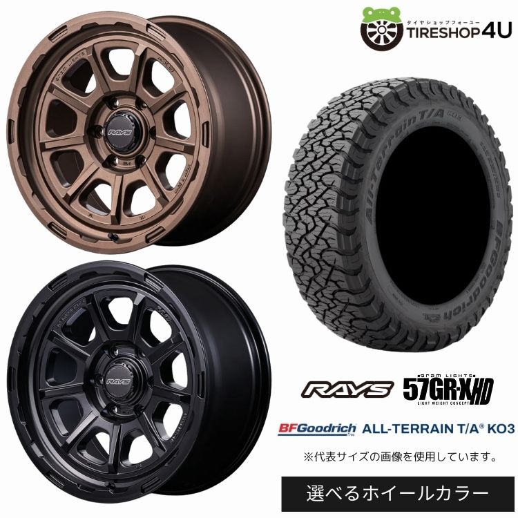 【最大P15倍】【取付対象】RAYS gramLIGHTS 57GR-X HD 18×9.0J 6/139.7 +20 選べるカラー BFGoodrich All-Terrain T/A KO3 265/60R18 LT 114/110S BL サマータイヤホイール 4本セット 18インチ 【プラド ハイラックス トライトン など】|TIRE SHOP 4U 店