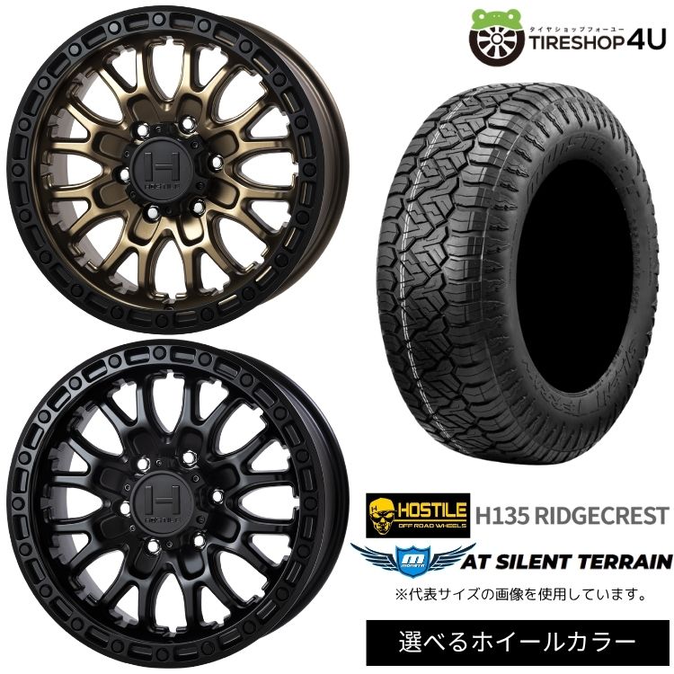 【最大P15倍】【取付対象】HOSTILE OFF ROAD WHEELS H135 RIDGECREST JPスペック 17&times;9.0J 5/127 +0 選べるカラーMONSTA AT SILENT TERRAIN 265/70R17 115T サマータイヤホイール 4本セット 17インチ 【Jeep ジープ ラングラー】｜TIRE SHOP 4U 店 159,950円