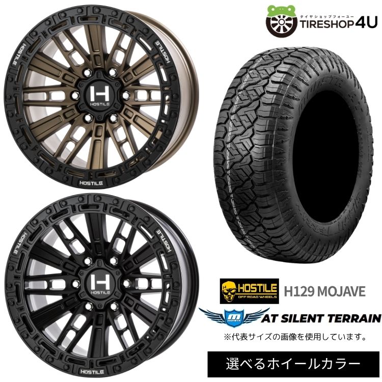 【最大P15倍】【取付対象】HOSTILE OFF ROAD WHEELS H129 MOJAVE 17×9.0J 5/127 +0 選べるカラーMONSTA AT SILENT TERRAIN 285/70R17 116T サマータイヤホイール 4本セット 17インチ 【Jeep ジープ ラングラー JK JL オーバーフェンダーサイズ】|TIRE SHOP 4U 店