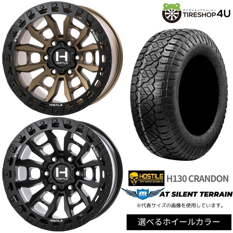 【最大P15倍】【取付対象】HOSTILE OFF ROAD WHEELS H130 CRANDON 17&times;9.0J 6/139.7 +0 選べるカラーMONSTA AT SILENT TERRAIN 285/70R17 116T サマータイヤホイール 4本セット 17インチ 【FJクルーザー オーバーフェンダーサイズ など】｜TIRE SHOP 4U 店 210,850円
