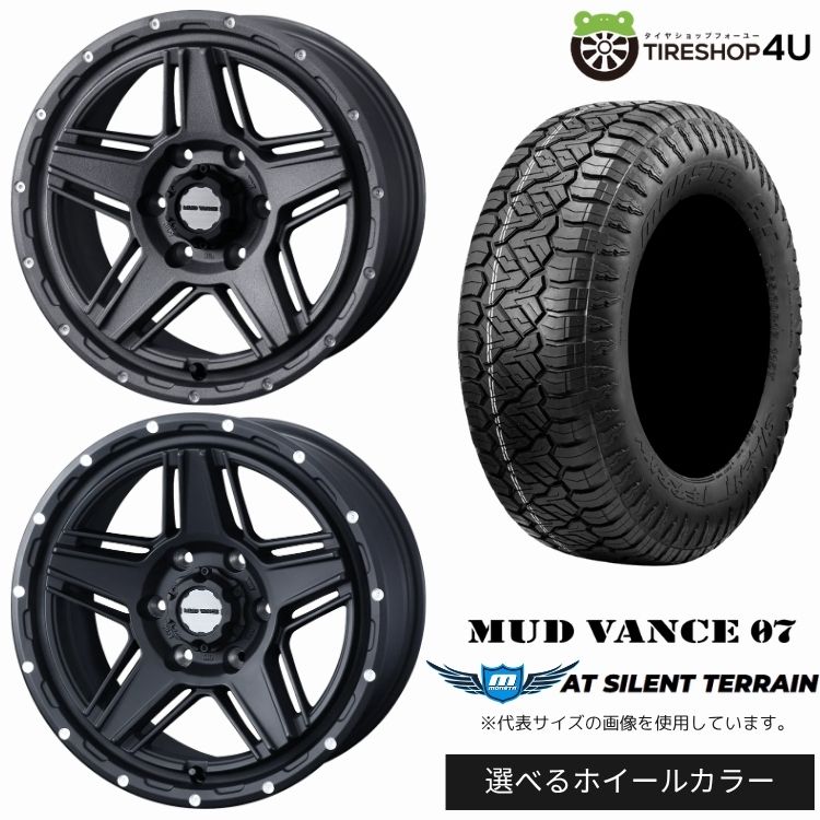【最大P15倍】【取付対象】WEDS MUD VANCE 07 17×8.0J 6/139.7 +20 選べるカラーMONSTA AT SILENT TERRAIN 285/70R17 116T サマータイヤホイール 4本セット 17インチ 【プラド トライトン FJクルーザー など】|TIRE SHOP 4U 店