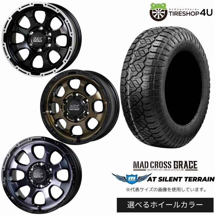 【最大P15倍】【取付対象】MAD CROSS GRACE 17&times;8.0J 6/139.7 +20 選べるカラー MONSTA AT SILENT TERRAIN 285/70R17 116T サマータイヤホイール 4本セット 17インチ 【FJクルーザー ランドクルーザープラド カスタム車など】｜TIRE SHOP 4U 店 97,625円