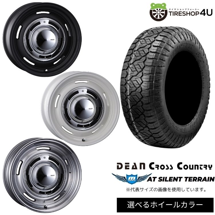 【最大P15倍】【取付対象】CRIMSON DEAN CROSS COUNTRY 17&times;8.0J 6/139.7 +20 選べるカラー MONSTA AT SILENT TERRAIN 285/70R17 116T サマータイヤホイール 4本セット 17インチ 【FJクルーザー ランドクルーザープラド カスタム車など】｜TIRE SHOP 4U 店